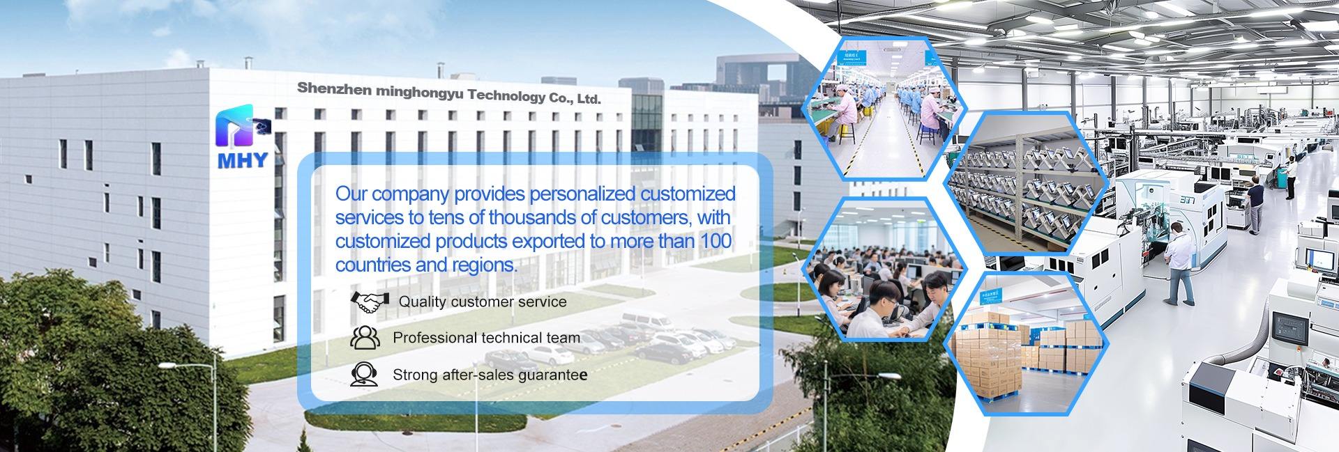 MHY Shenzhen factory building for custom OEM ODM kiosk production